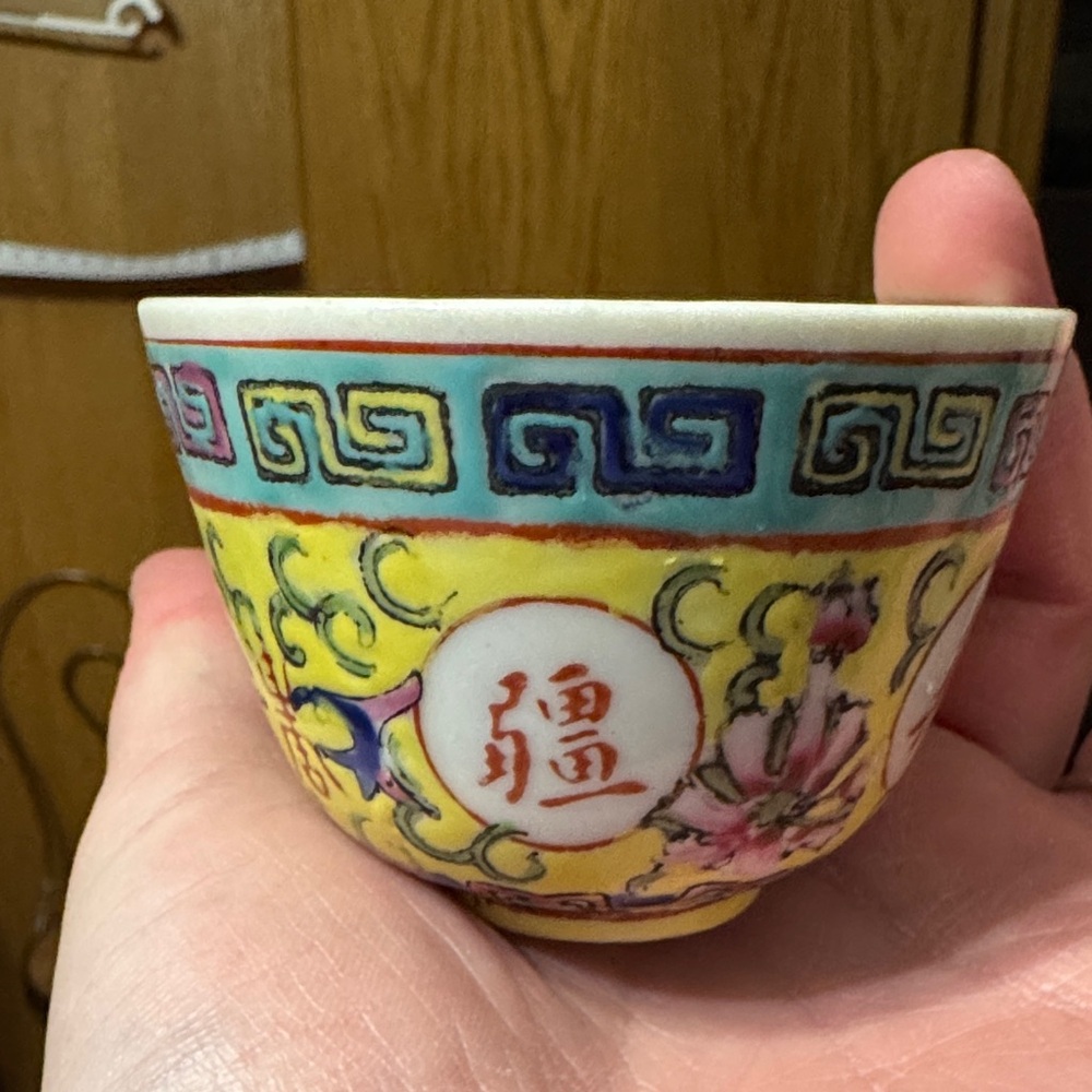 Vintage Japanese Porcelain Art Bowl